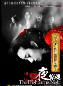 久久婷婷国产精品香蕉